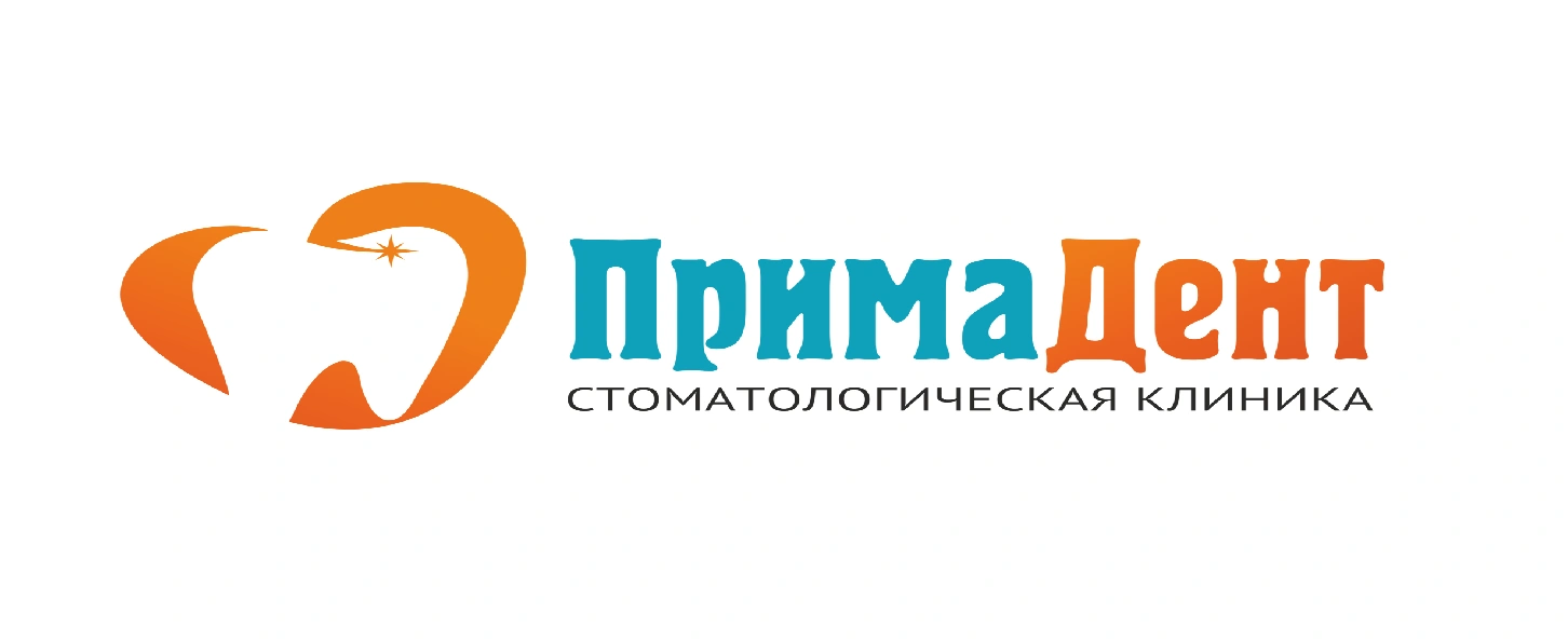 ПримаДент