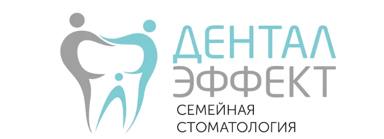 Дентал Эффект