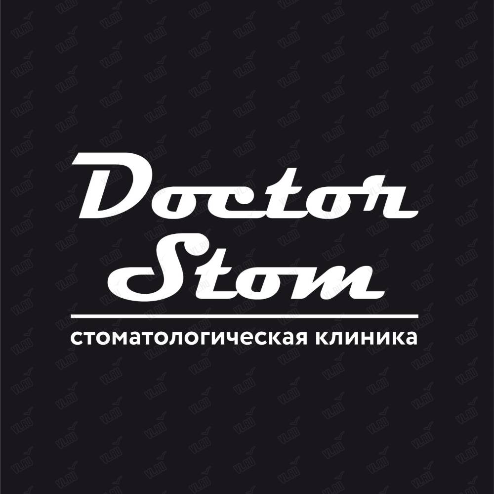 Доктор Стом