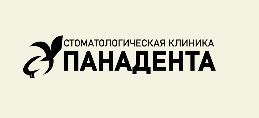Панадента  ​