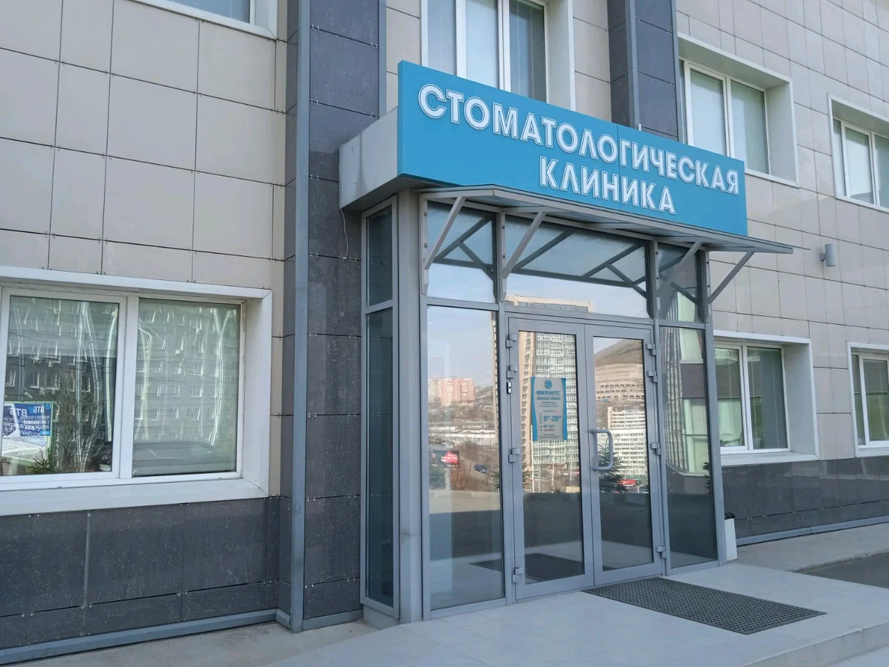 Имплантс - фото 2