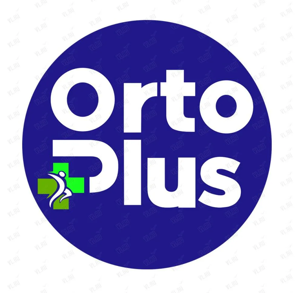 Орто плюс
