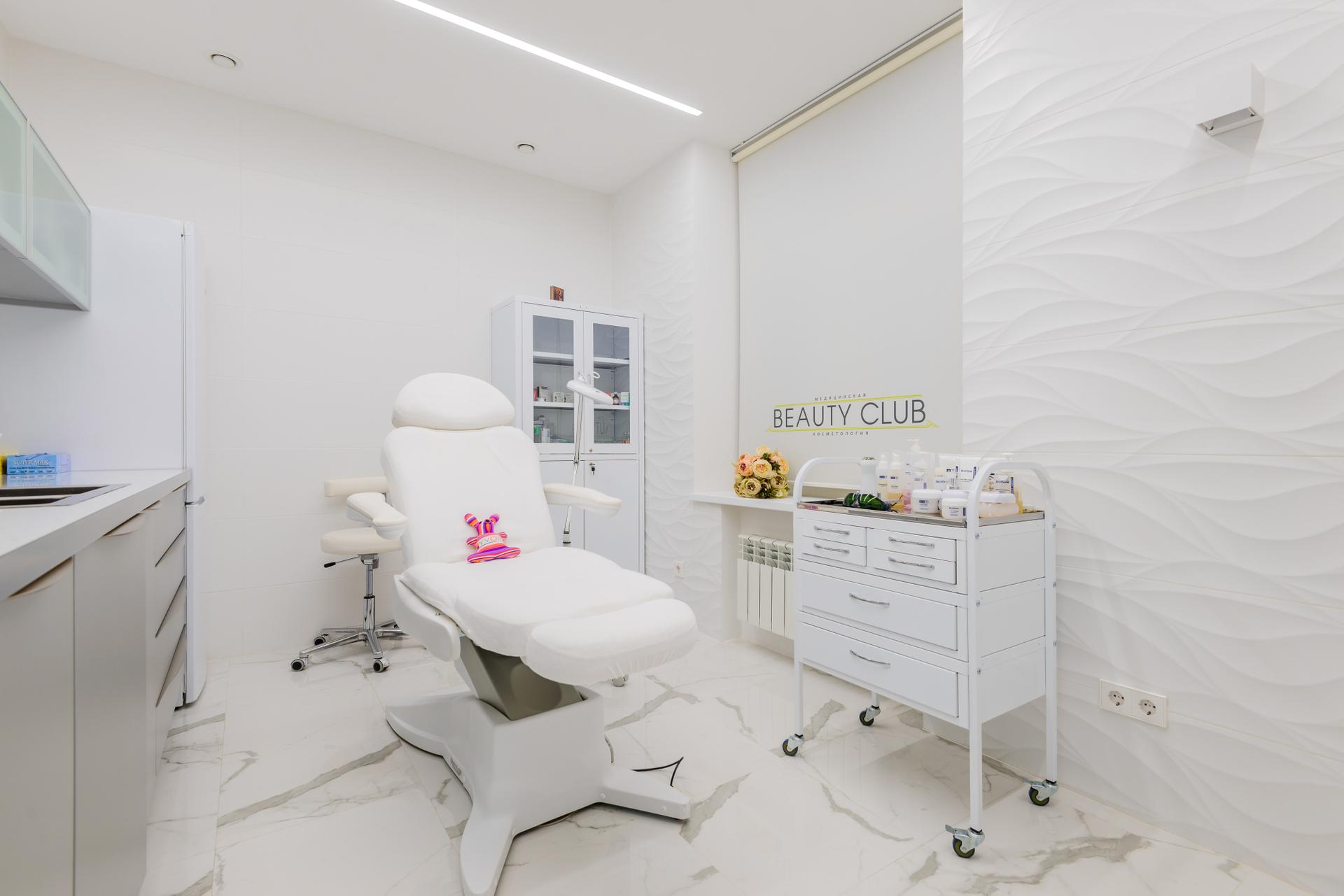 Beauty Club - фото 1
