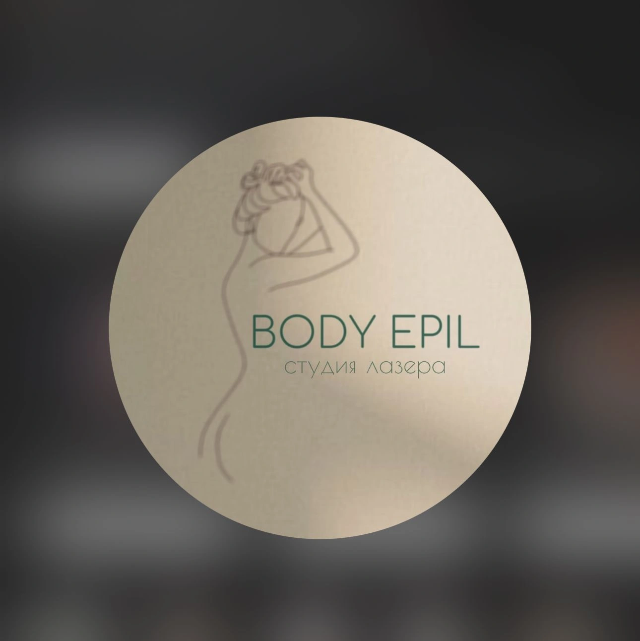BodyEpil