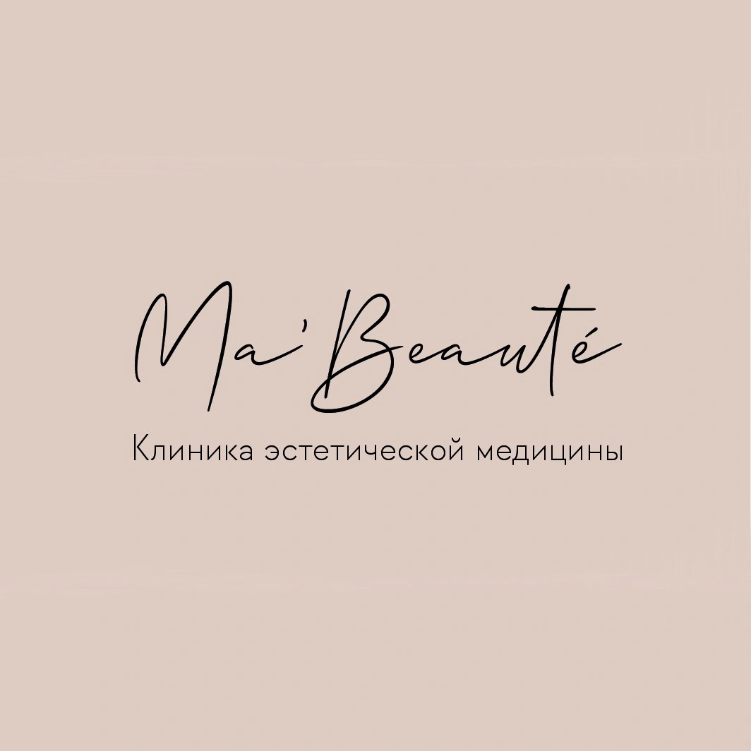 Мa Beauté
