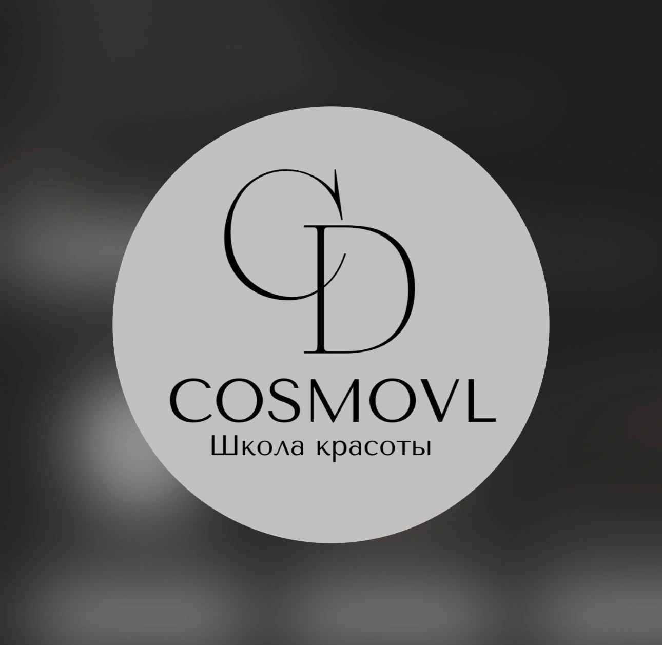 Cosmo VL