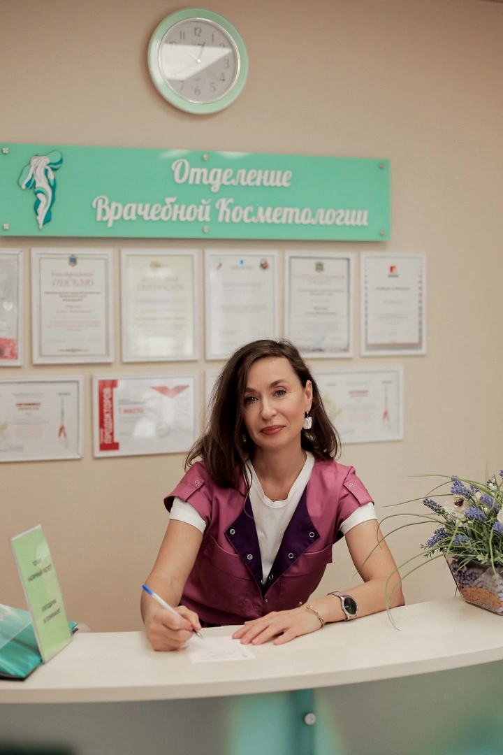Отделение врачебной косметологии - фото 1