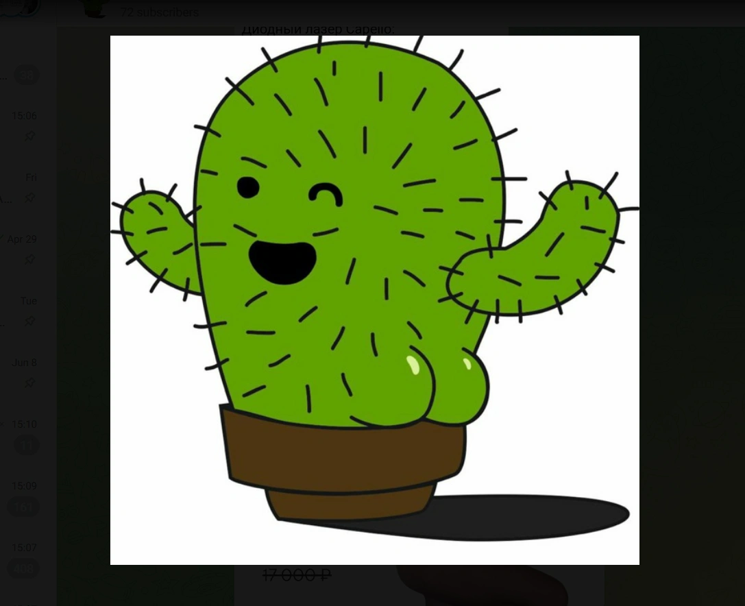 Caktus