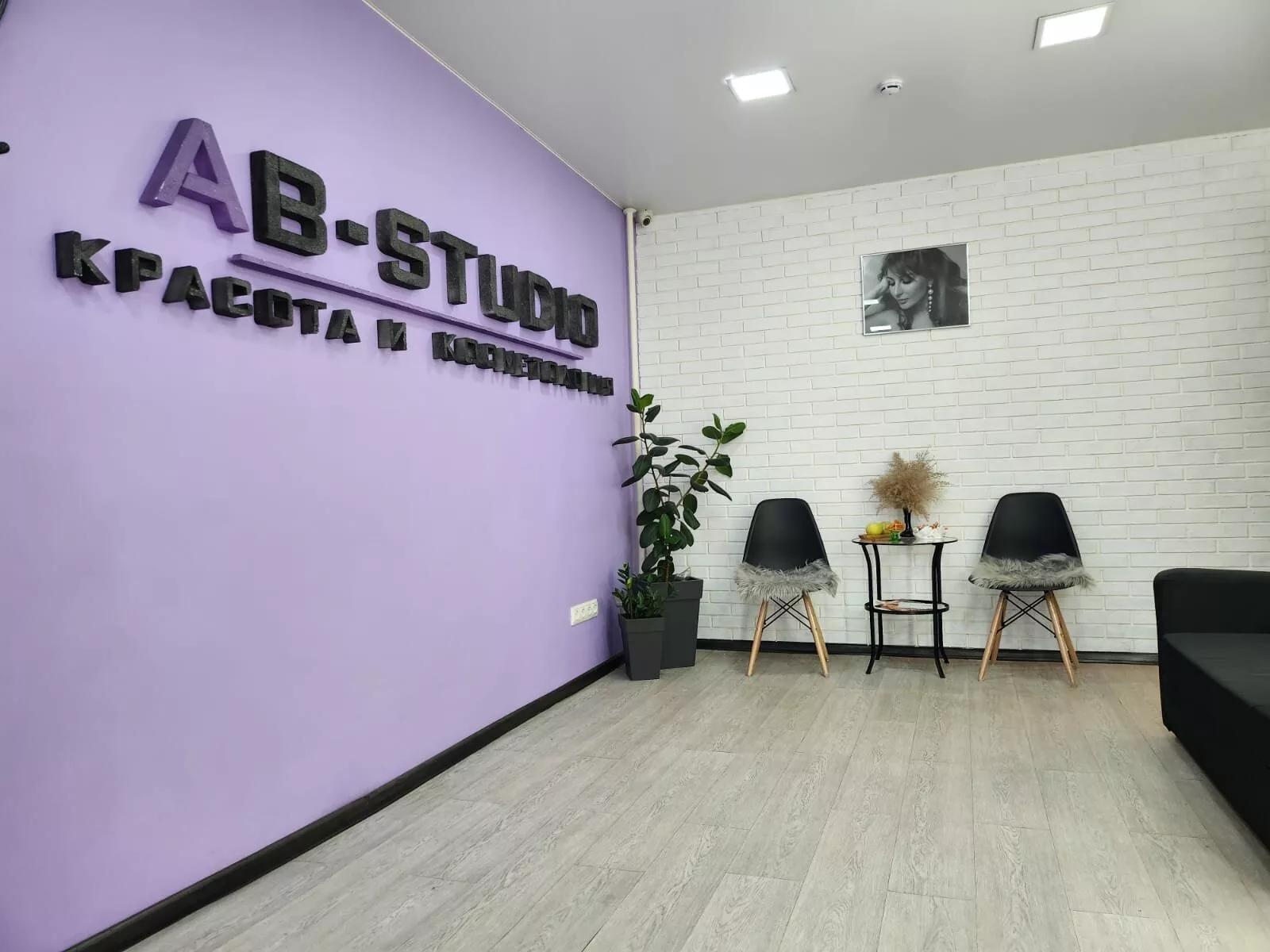 AB-Studio - фото 4