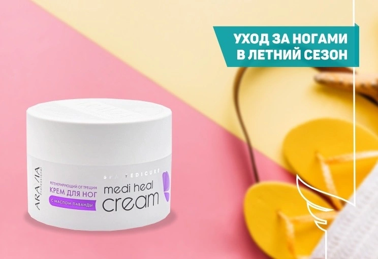 ТвояАптека.рф - фото 3