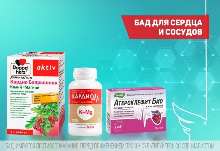 ТвояАптека.рф - фото 8