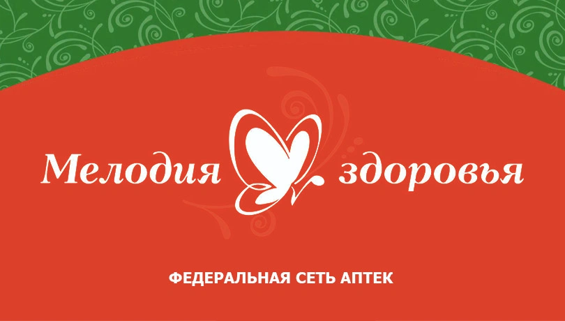 Мелодия здоровья