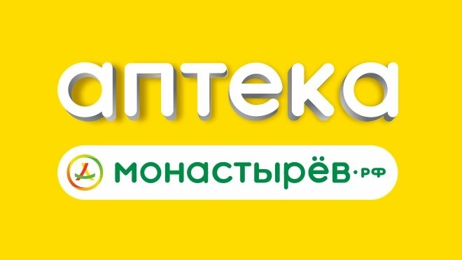 Монастырёв