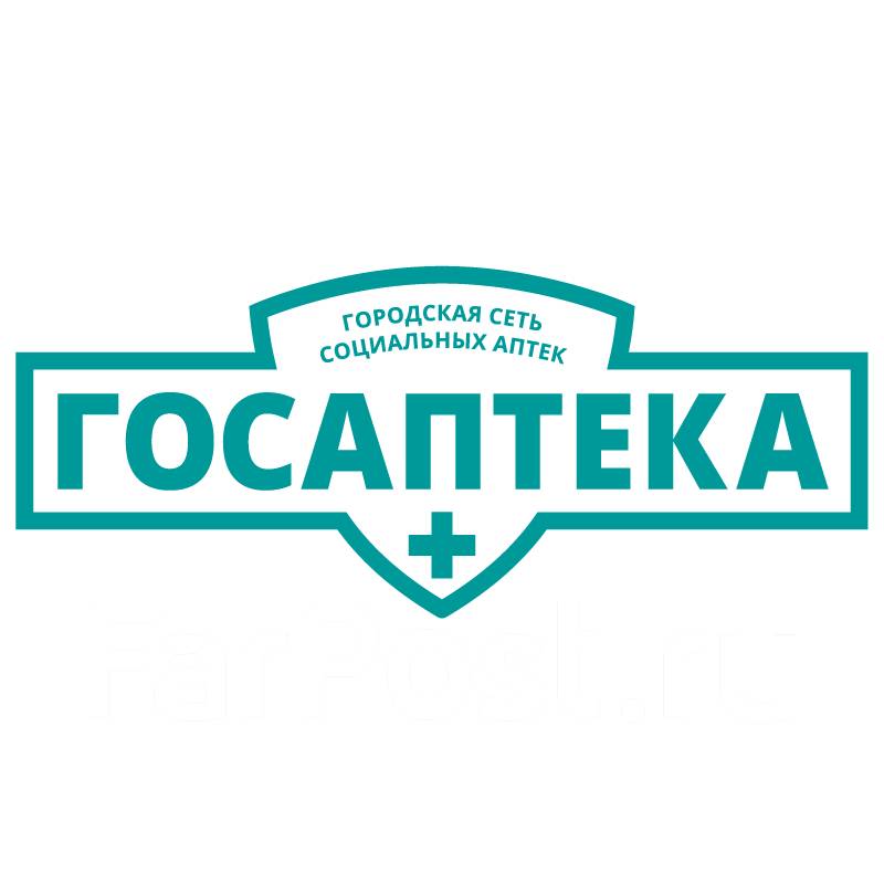 Госаптека
