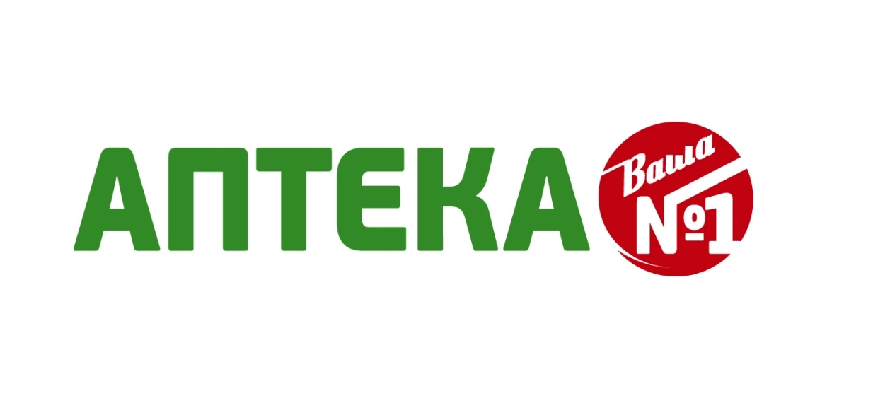 Аптека №1