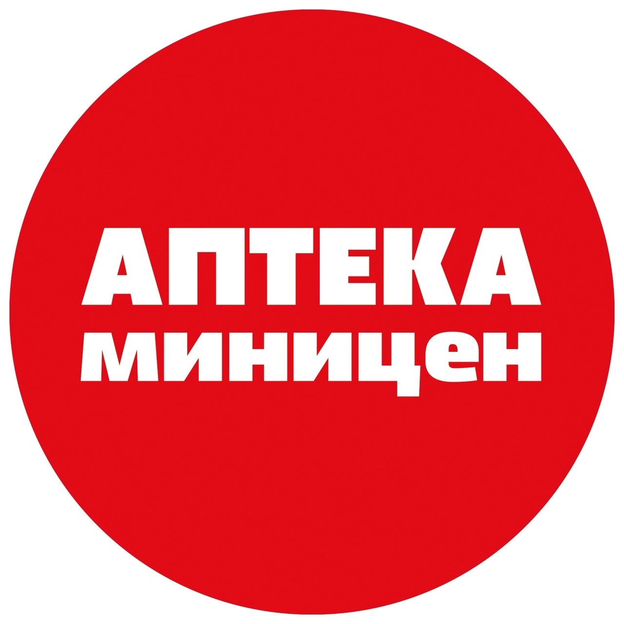 Миницен