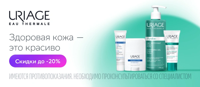 ЕАптека - фото 1