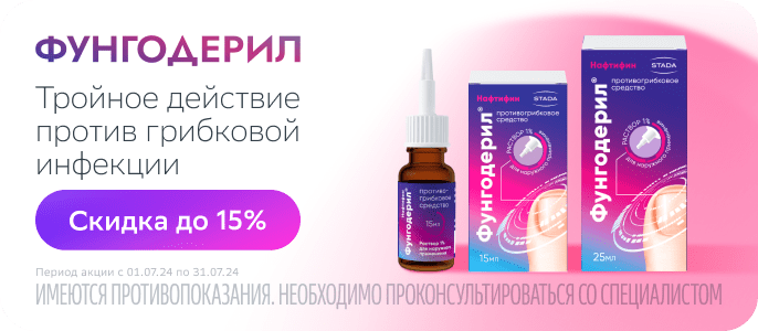 ЕАптека - фото 3