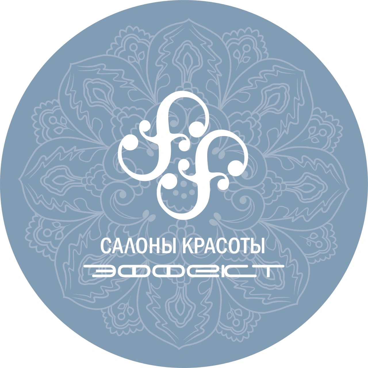 Эффект