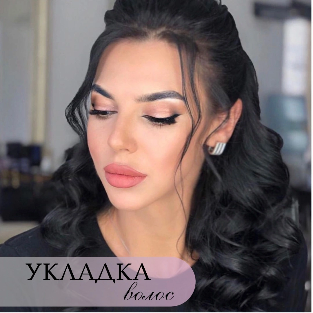 Модная Точка - фото 1