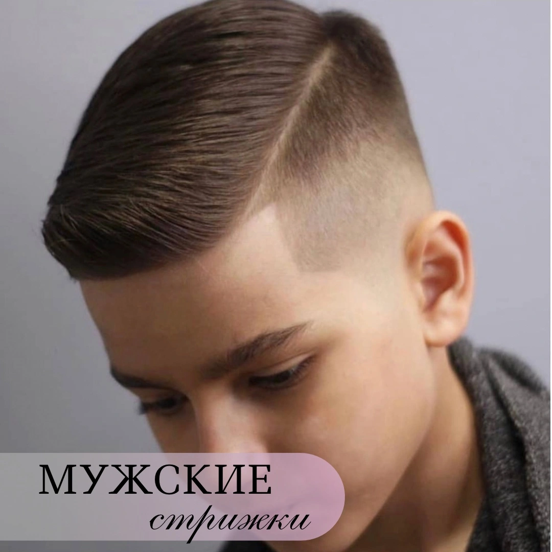 Модная Точка - фото 6