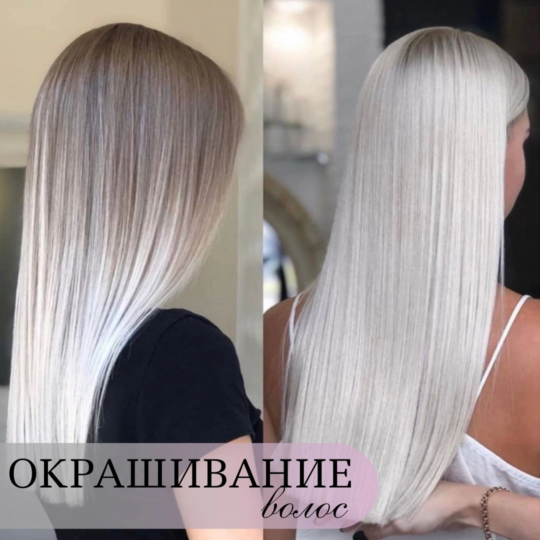 Модная Точка - фото 7