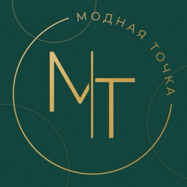 Модная Точка