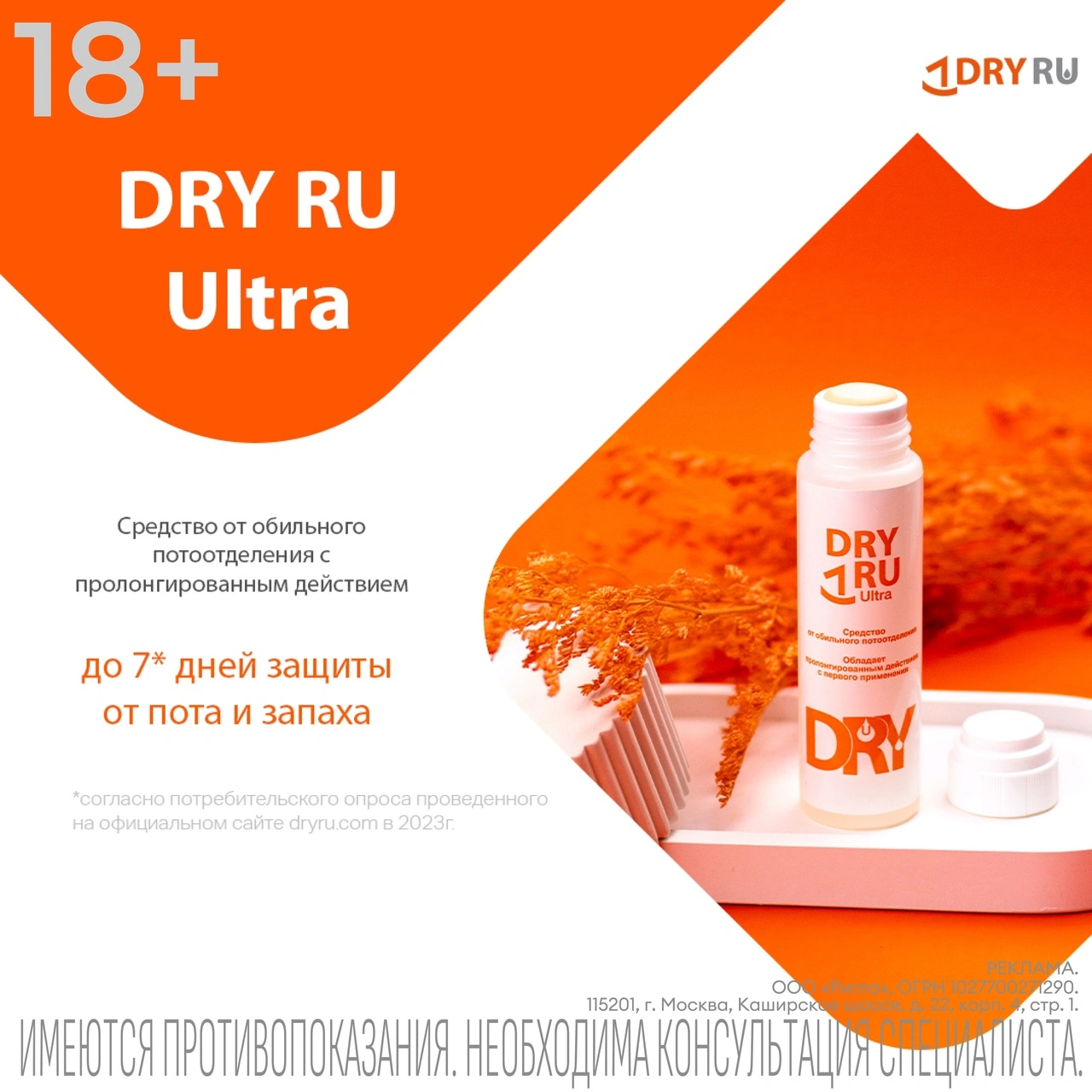Будь здоров - фото 6