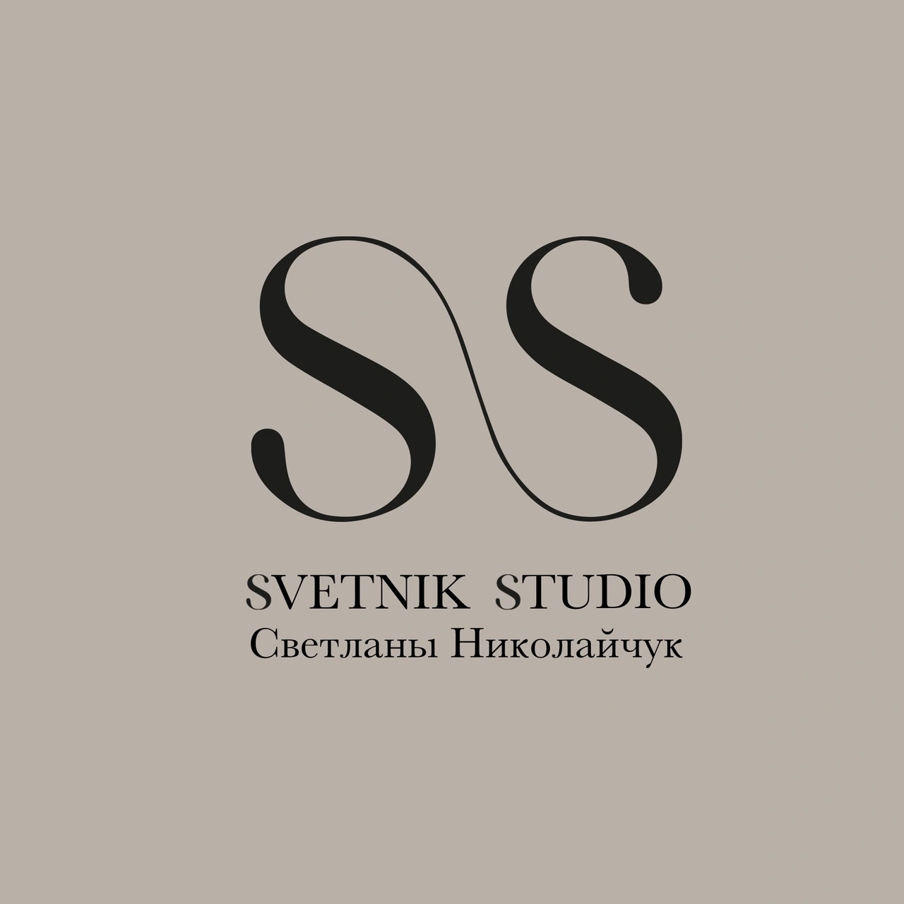 Svetnik Studio Светланы Николайчук