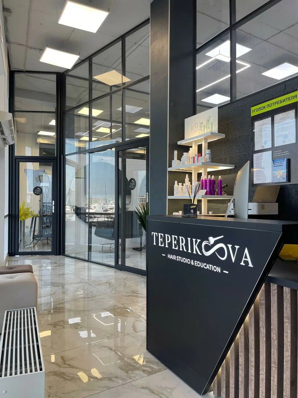 Teperikova - фото 1