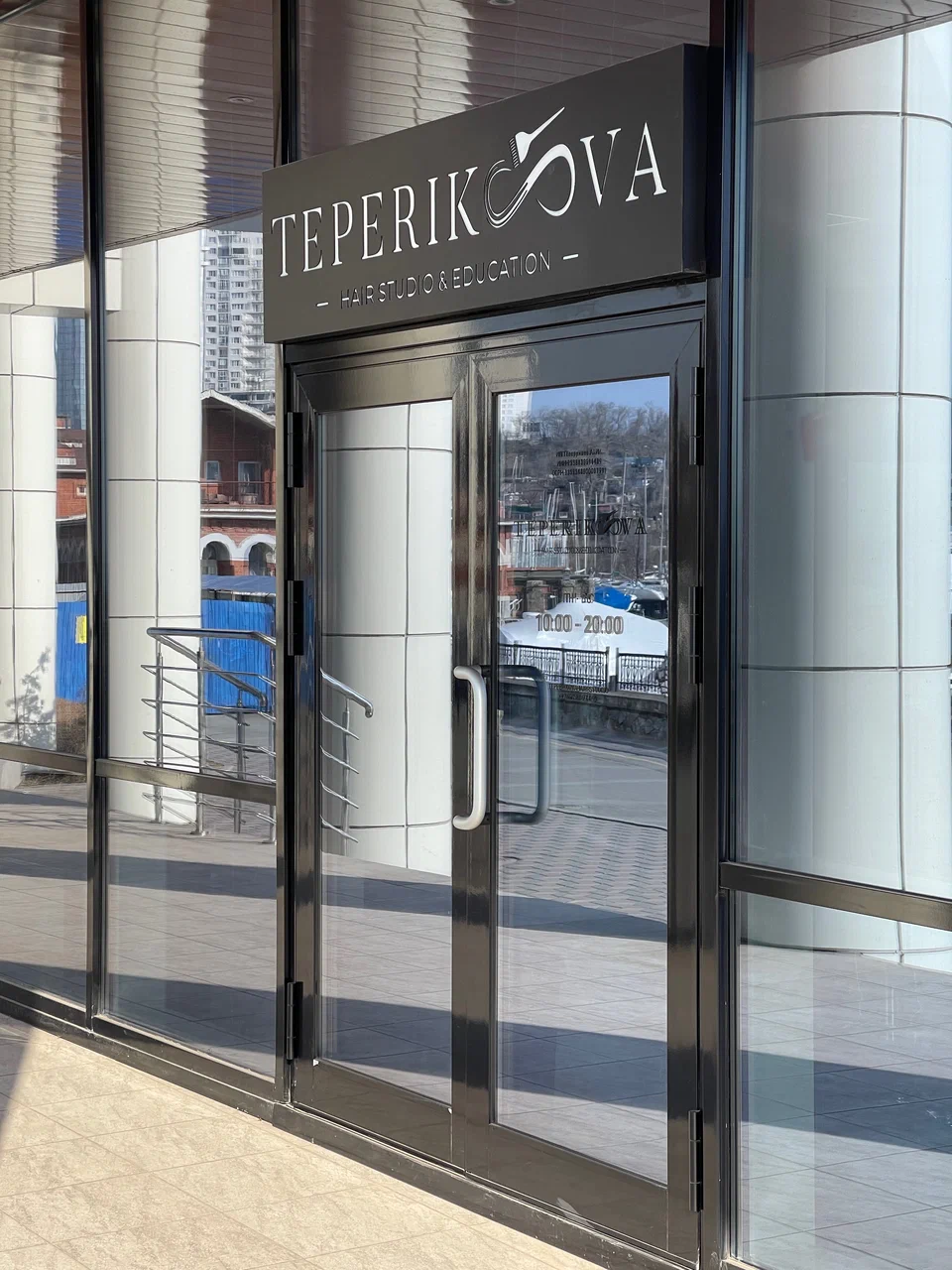 Teperikova - фото 3