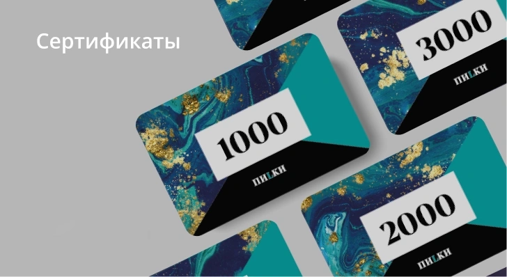 Пилки - дополнительное фото 1