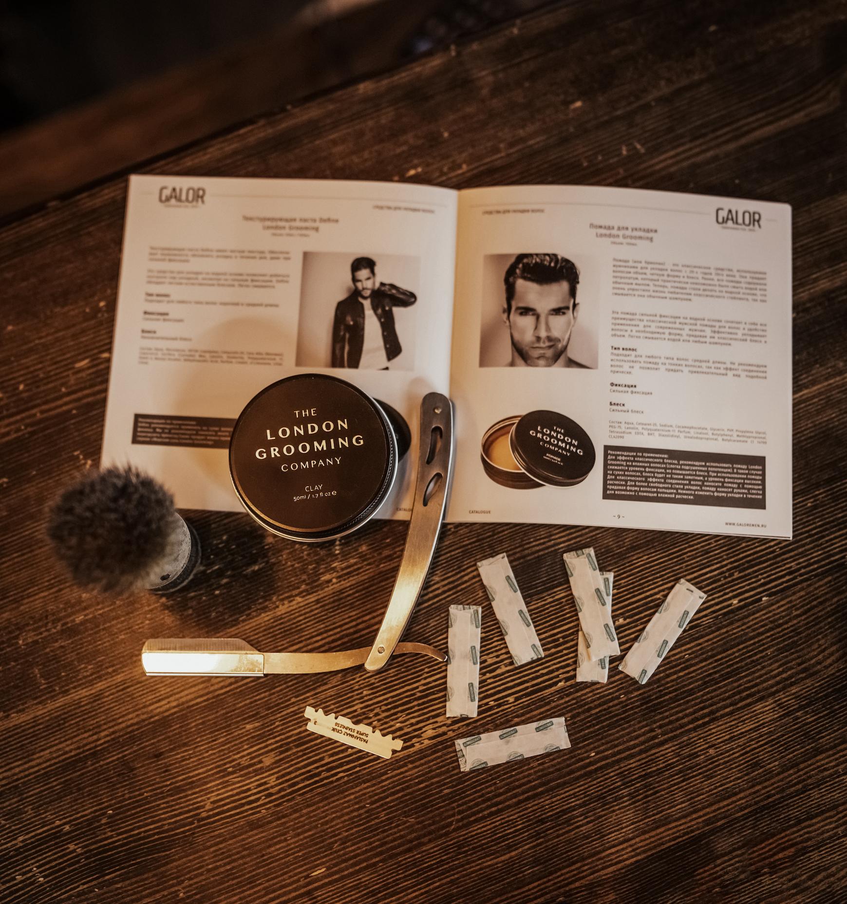 Atelier Barbers - фото 4